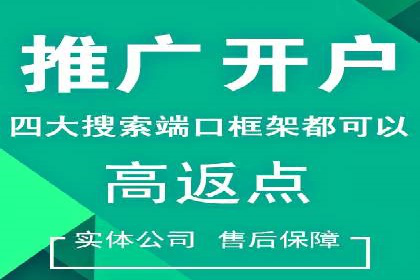 百度SEM优化成功案例：关键词优化策略解析